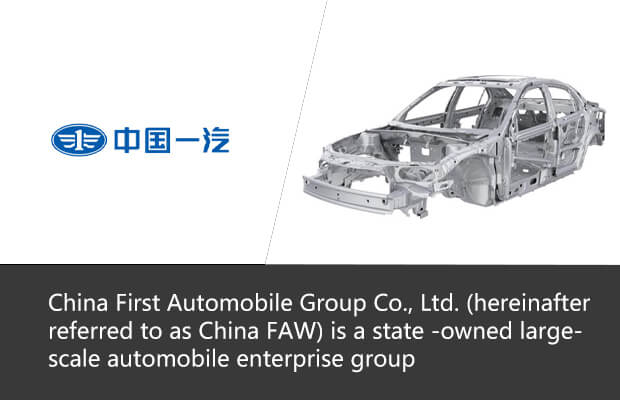 China First Automobile Group Co., Ltd.
