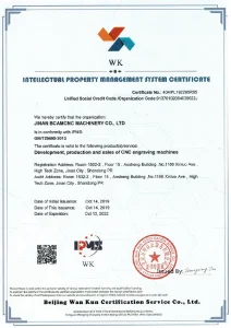 INTELECTUAL PROPERTY MANAGEMENT SYSTEM CERTIFICATE