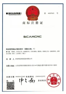 Trademark registration certificate