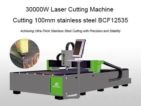 30000W Laser Cutting Machine Cutting 100mm stainless steel BCF12535
