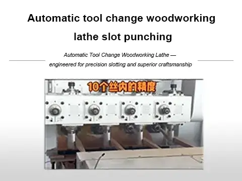 Automatic tool change woodworking lathe slot punching