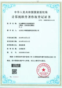 BCAM cabinet automatic nesting software