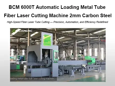 BCM 6000T Automatic loading metal tube fiber laser cutting machine 2mm carbon steel